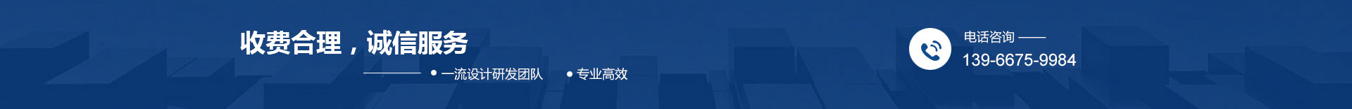 合肥顏氏混凝土切割工程（chéng）有限公司